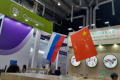 超过百家中企亮相俄罗斯工业展INNOPROM，联手开拓独联体市场新契机