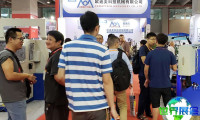 广州热处理展(GZHMME)2027会刊如何获取?