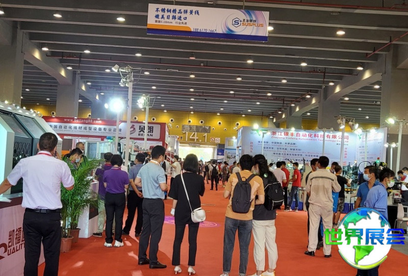 广州国际不锈钢工业展览会2027展商名录抢先看,展商名录预订