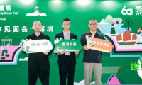 扩容增场！2026香港书展7月15日隆重开幕，大湾区“夏季文化休闲指南”请收好！