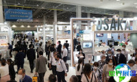 2026年大阪礼品展(GIFTEX Osaka)预先登记须知