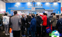 2027青岛国际金属加工设备展览会(JM)展会亮点速览