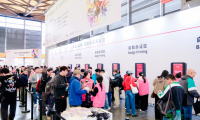 2026年上海国际乐器展十月盛大开幕,音乐科技、疗愈经济与文旅融合精彩呈现