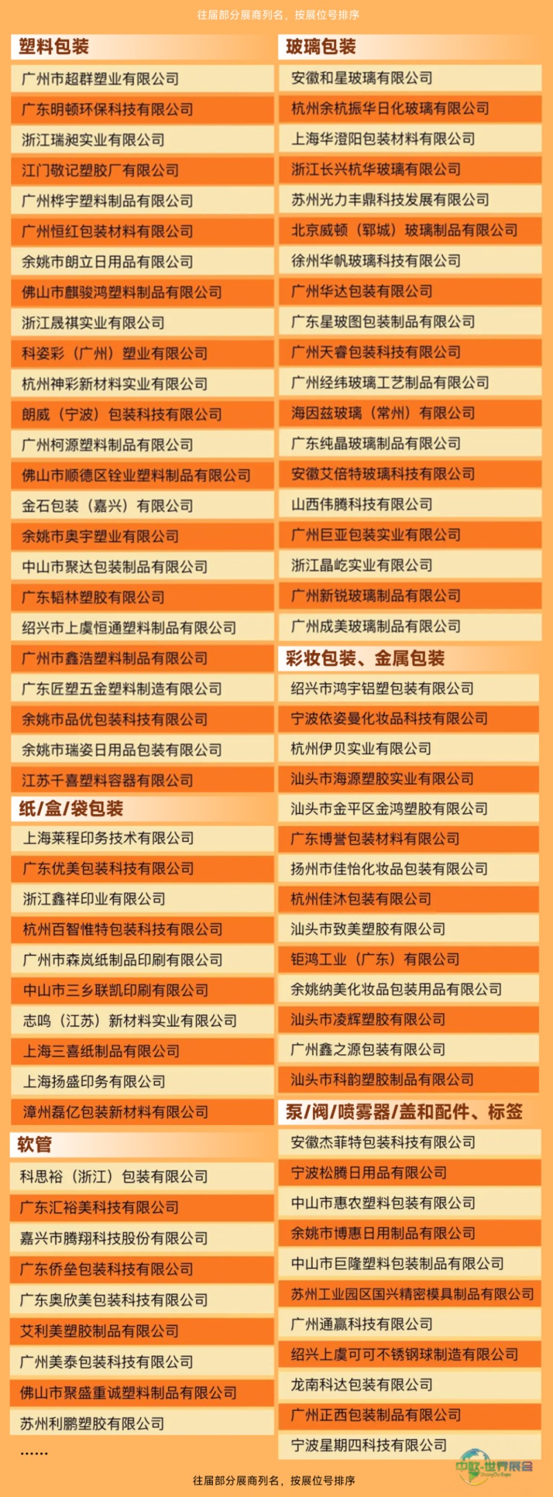 bdb0288d857859572fee7a202bab16b3-sz_9335316.png