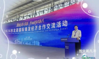 北京玉海园社区老幼群体亮相东北亚博览会