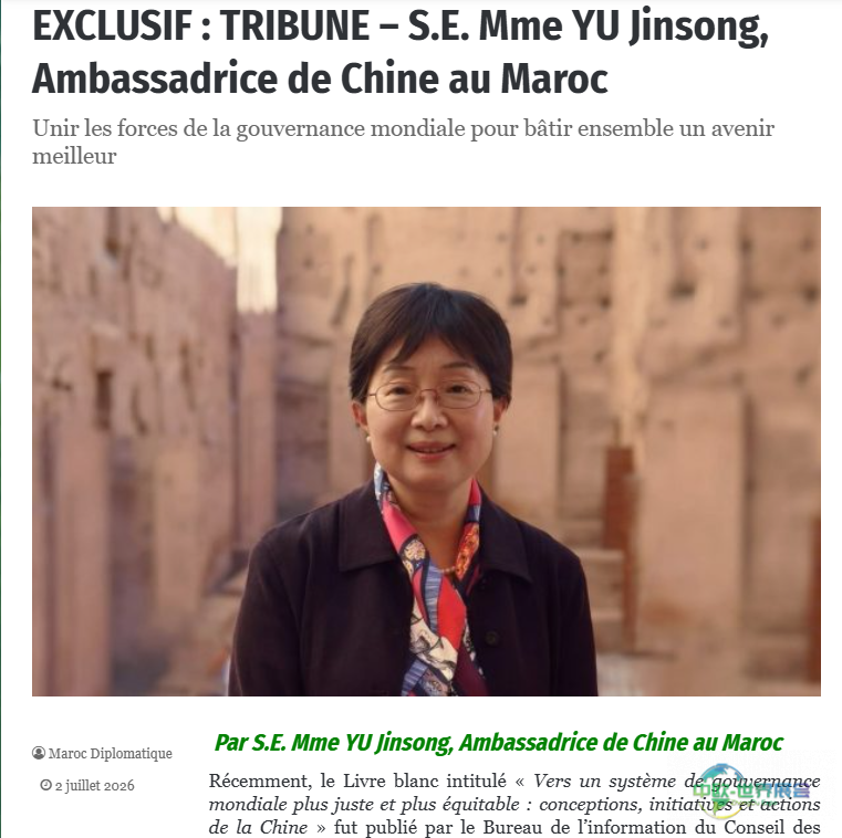 微信图片_2026-07-10_172135_899.png
