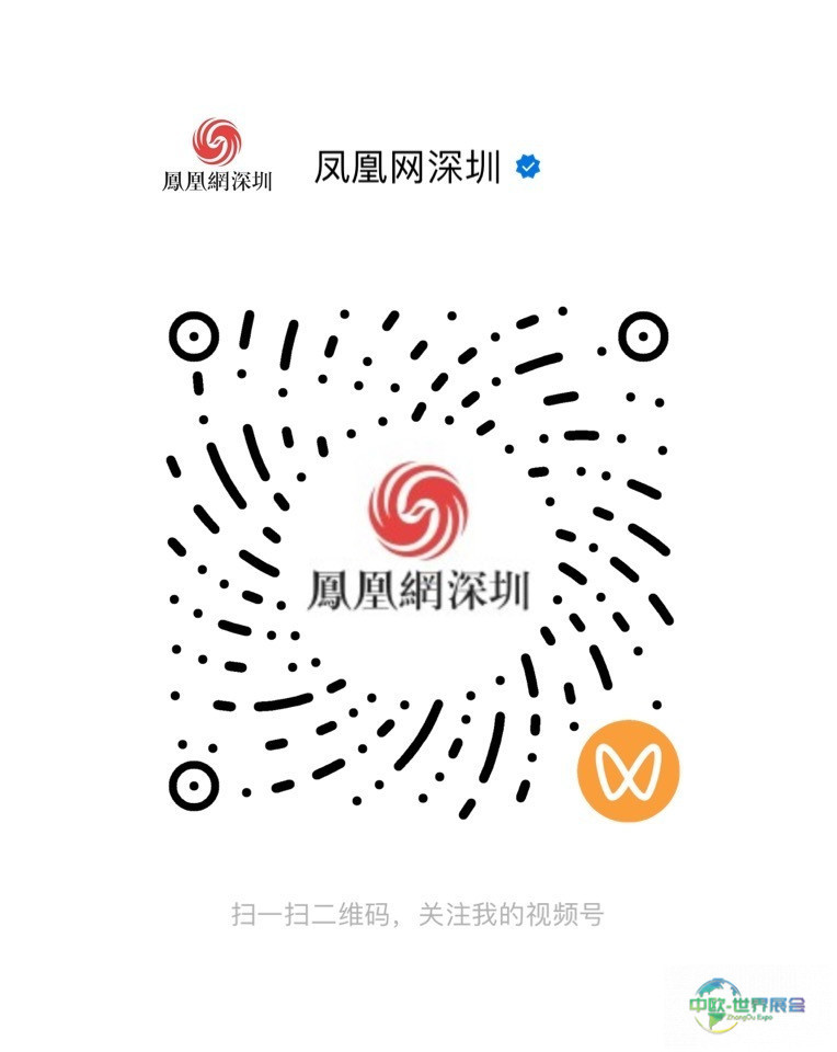 百日追梦扬帆远航!2026中国品牌出海博览会100天倒计时发布会成功举行
