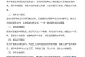 2026年度天津绿色低碳国际博览会及2026国际工程建设博览会
