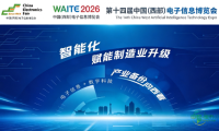dynabook诚邀您参加西部电博会，共同开创AI产业新篇章