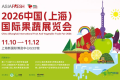 果蔬行业步入更新换代新阶段，这场20万平方米的产业盛会值得聚焦