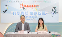 "青年就业博览会2026"7月17日揭幕 提供超1,600个岗位助力青年多元发展