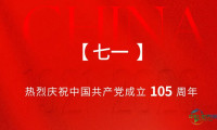 信念如明灯，照亮前行之路！
