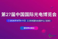 AI算力时代，为何9月必须到深圳参加这三大展会？