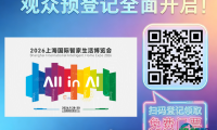 【展商风采 | 2026 KIB&ACE】华帝股份有限公司