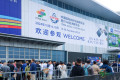 全球纺织机械行业年度盛会！2026中国国际纺织机械展览会11月在上海拉开帷幕