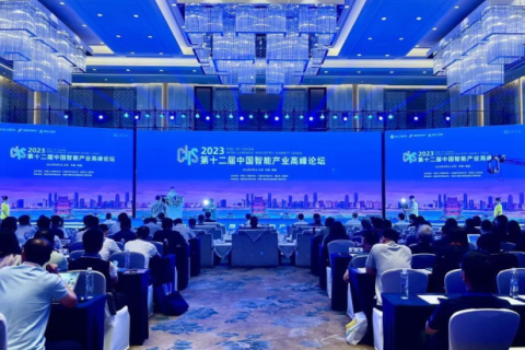 中国（深圳）智能产业高峰论坛展会现场图片
