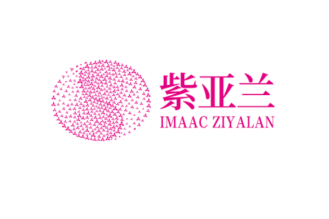 深圳紫亚兰国际抗衰老医美大会展会现场图片