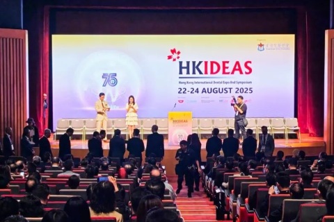 香港牙科口腔展暨研讨会展会现场图片
