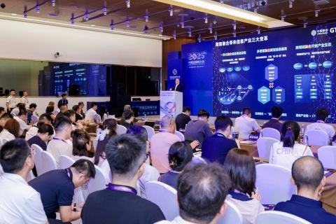 中国互联网大会展会现场图片