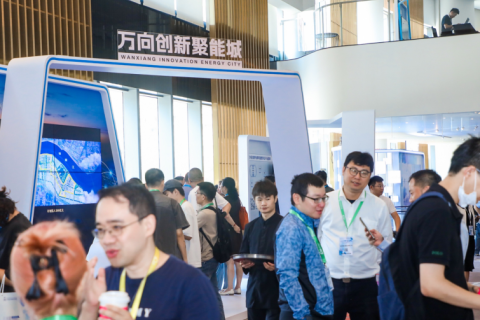 上海区块链国际周-区块链全球峰会展会现场图片