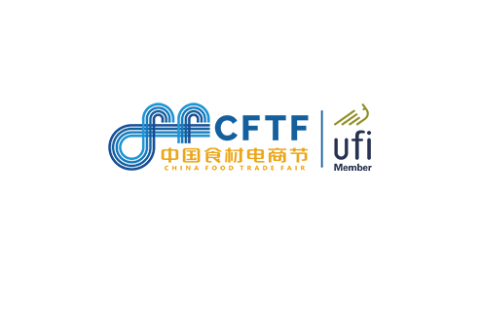 良之隆石家庄食材展展会现场图片