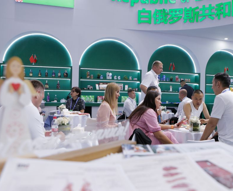 中国—亚欧博览会