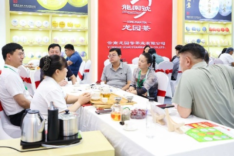 深圳茶博会-深圳国际秋季茶产业展展会现场图片