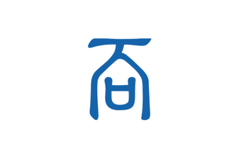 上海区块链国际周-区块链全球峰会展会现场图片