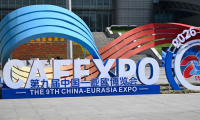 2027年中国—亚欧博览会参展全指南