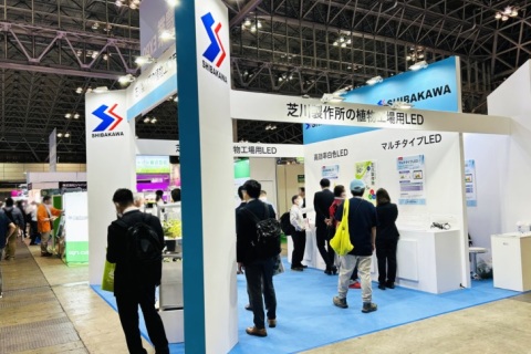 韩国昌原智慧农业展览会展会现场图片