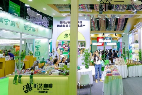 深圳茶博会-深圳国际秋季茶产业展展会现场图片