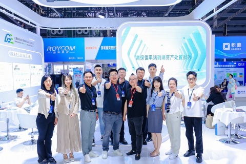 深圳AI算力产业大会暨展览会展会现场图片