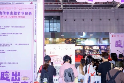 杭州美博会-杭州美容展展会现场图片