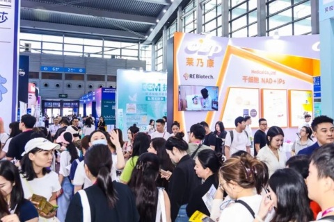 深圳紫亚兰国际抗衰老医美大会展会现场图片