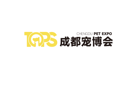 中国（成都）宠物洗护美容工具及用品展展会现场图片