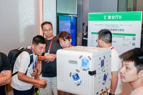 上海全球人工智能开发与应用大会展会现场图片