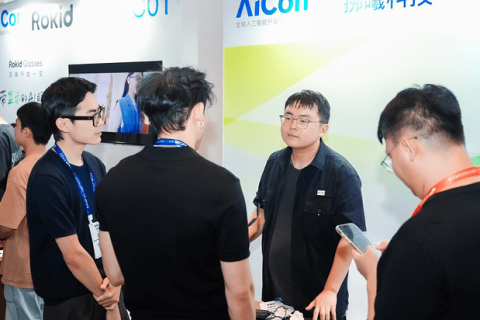 上海全球人工智能开发与应用大会展会现场图片