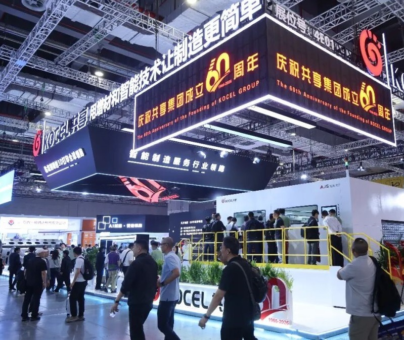中国(天津)国际压铸工业展览会
