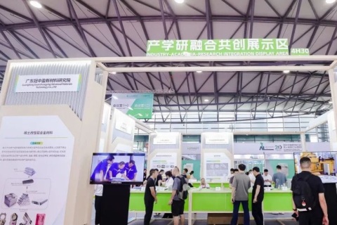 上海国际镁工业展览会展会现场图片
