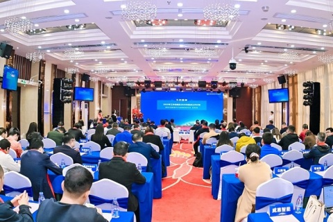 中国(深圳)智能产业高峰论坛展会现场图片