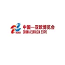 中国—亚欧博览会