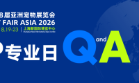 8月19日VIP专业日Q&A全攻略，一读即懂！