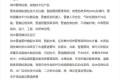 2027中国西部（重庆）城市生命线安全工程建设管网博览会