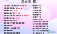 2025年度CRS、CECN上海盛会观众预约登记现已启动！