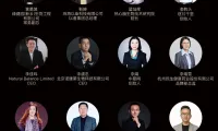 【双日盛会，众多大咖首次曝光重磅消息！】2026营养星球盛典&达人之夜