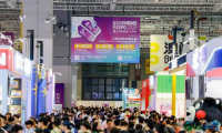 2026年度LEC上海授权展隆重开幕,两千余个全球IP汇聚申城