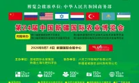 养猪场排出的废液也能转化为肥料？确实如此！8月农博会期间，一起了解“内多帮”如何将废弃物转变为助力增产的宝贵资源
