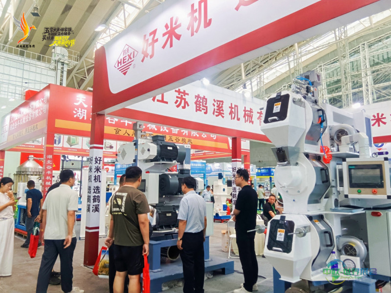 2026黑龙江粮油食品产业博览会暨大米采购节盛大开幕，首日人气旺盛，客商洽谈踊跃