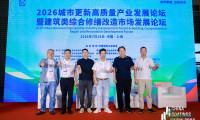 科技驱动绿色转型｜2026中国涂料博览会圆满收官
