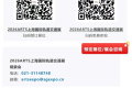 全球轨道交通专业力量加快汇聚，ARTS2026海外需求持续释放